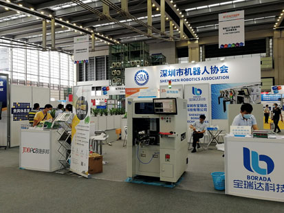 智造未來，賦能工廠 深圳市機器人協會與勵展共鑄2020 S-FACTORY EXPO智能工廠展集成服務新篇章