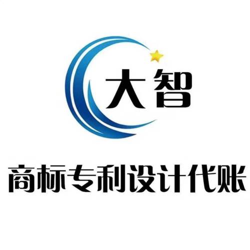 河南大智知識產權代理