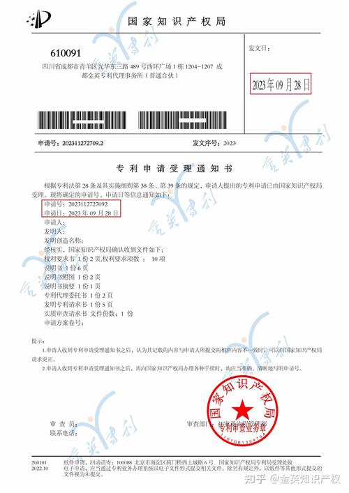 專利優先審查流程及注意事項 金英知識產權 國知局備案正規專利代理